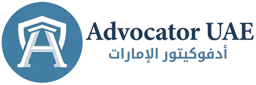 advocator.ae