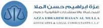 لوغو المحامية عزة ابراهيم حسن الملا